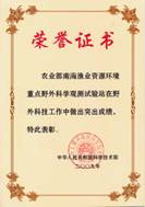 https://www.www.122021.com/dfiles/12610/images/gcsyz_2016_09102309.jpg